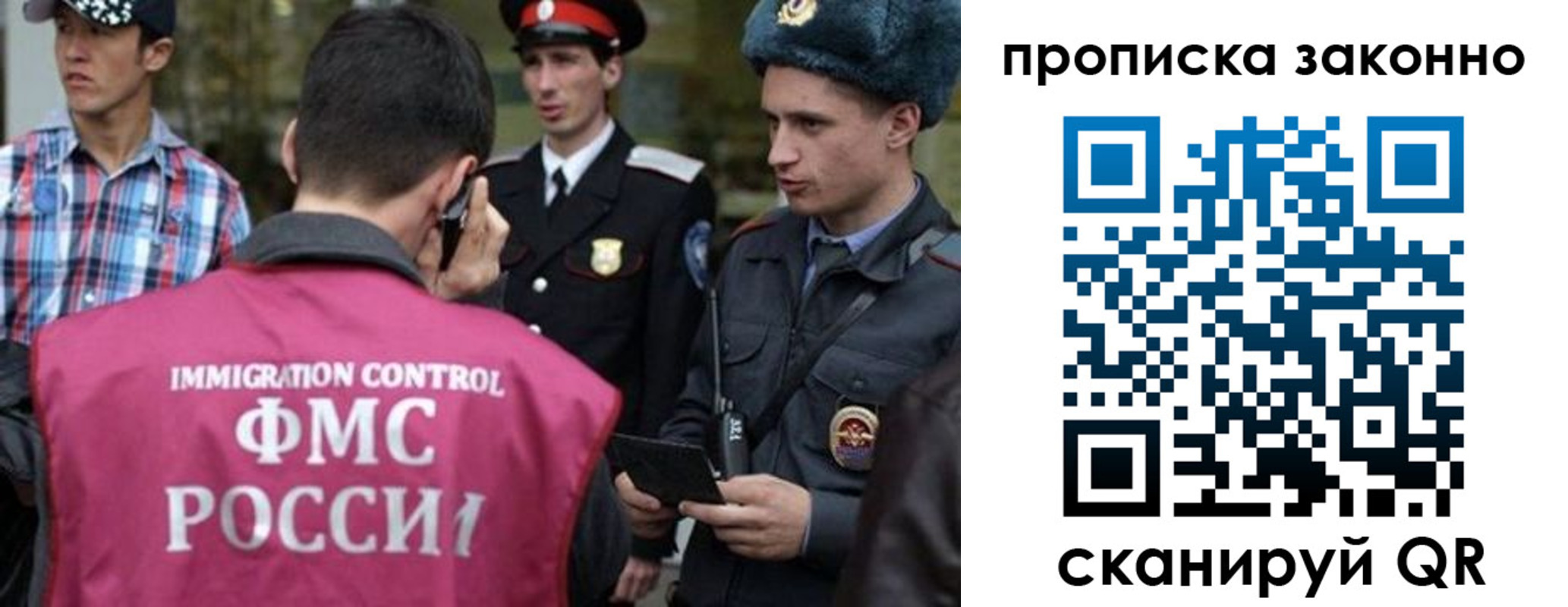пропишу в квартире в Ясном