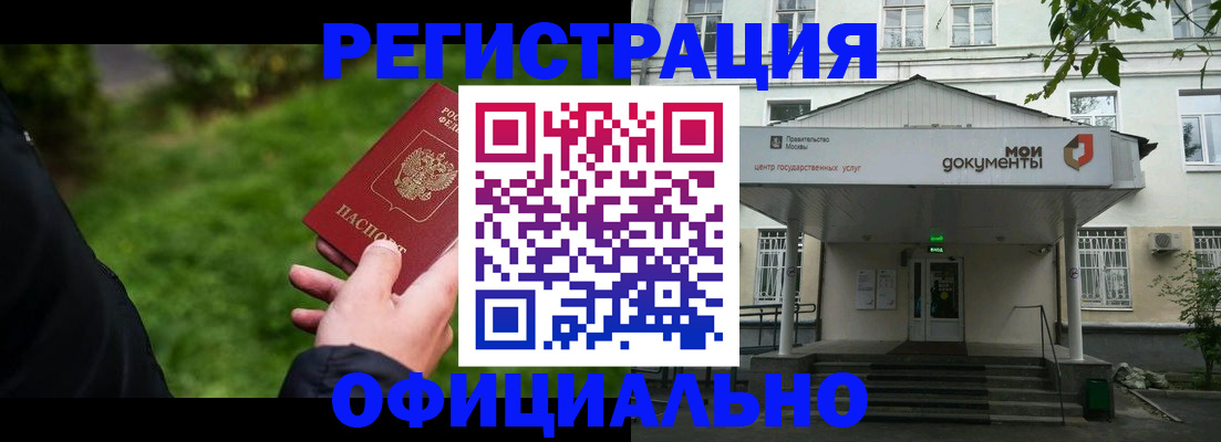 регистрация для школы в Ясном